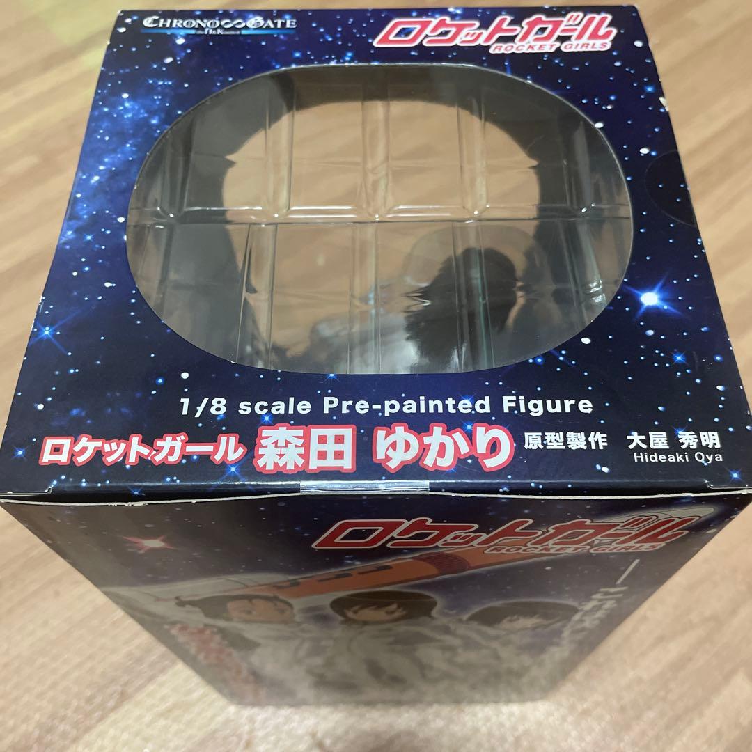 森田ゆかり from ロケットガール 完成品フィギュア