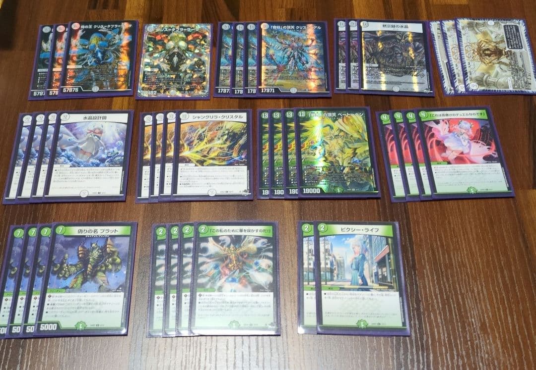 ラ*ル様 「最終値下げ」デュエマ　デッキセット　引退