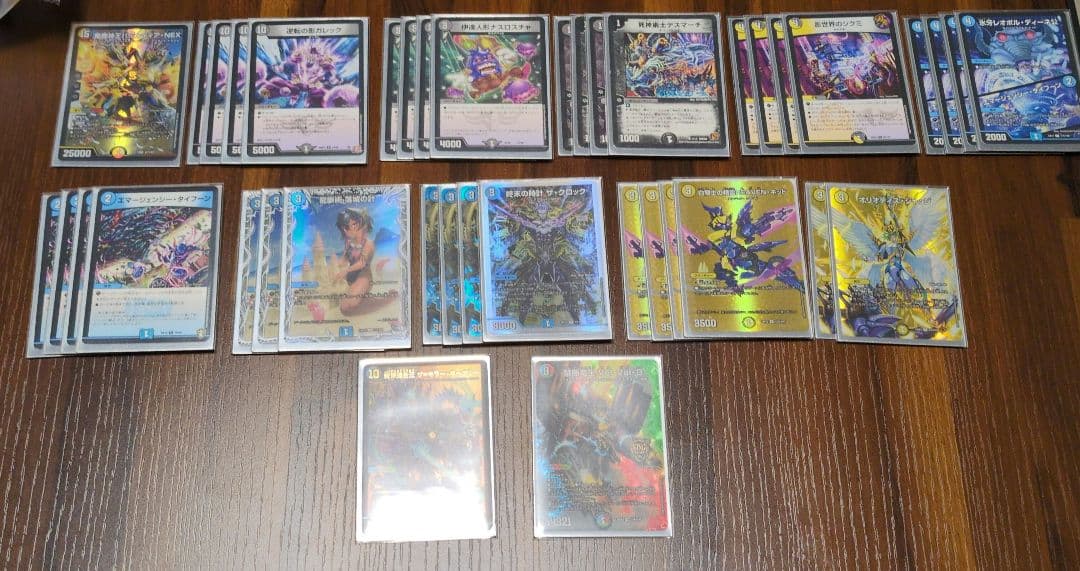 ラ*ル様 「最終値下げ」デュエマ　デッキセット　引退