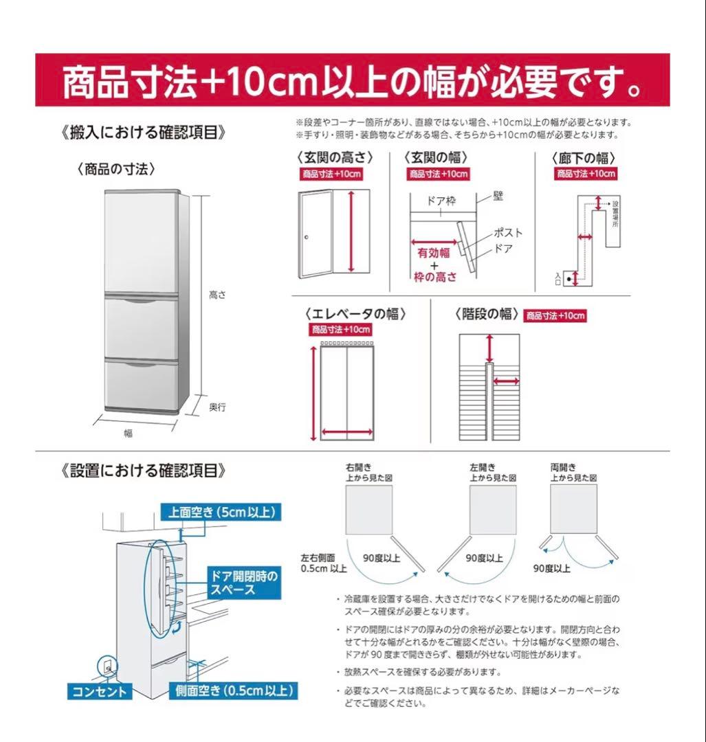 【送料込*美品】TOSHIBA ベジータ　GR-U460FZ 冷蔵庫 461L