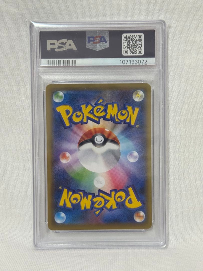 psa10 ウッウ：見返り美人・月に雁セット S-Pプロモ 226/S-P