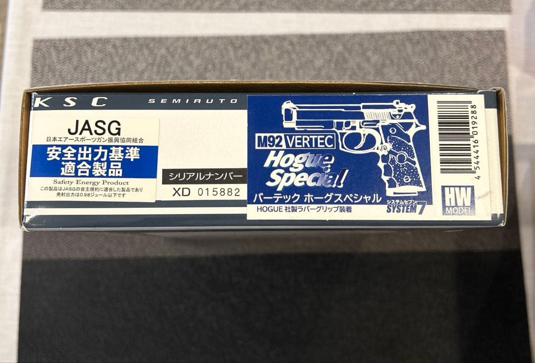 KSC ガスガン M92バーテック ホーグスペシャル ヘビーウェイト トイガン