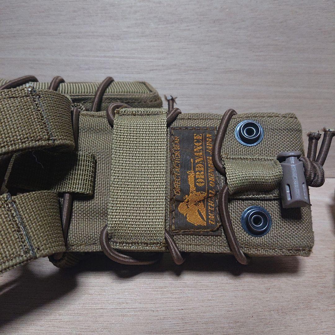 オードナンス マガジンポーチ