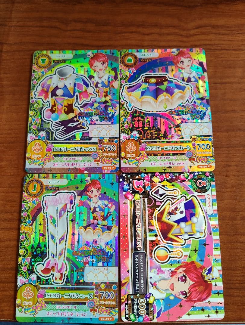 アイカツカード 一ノ瀬かえで4枚セット