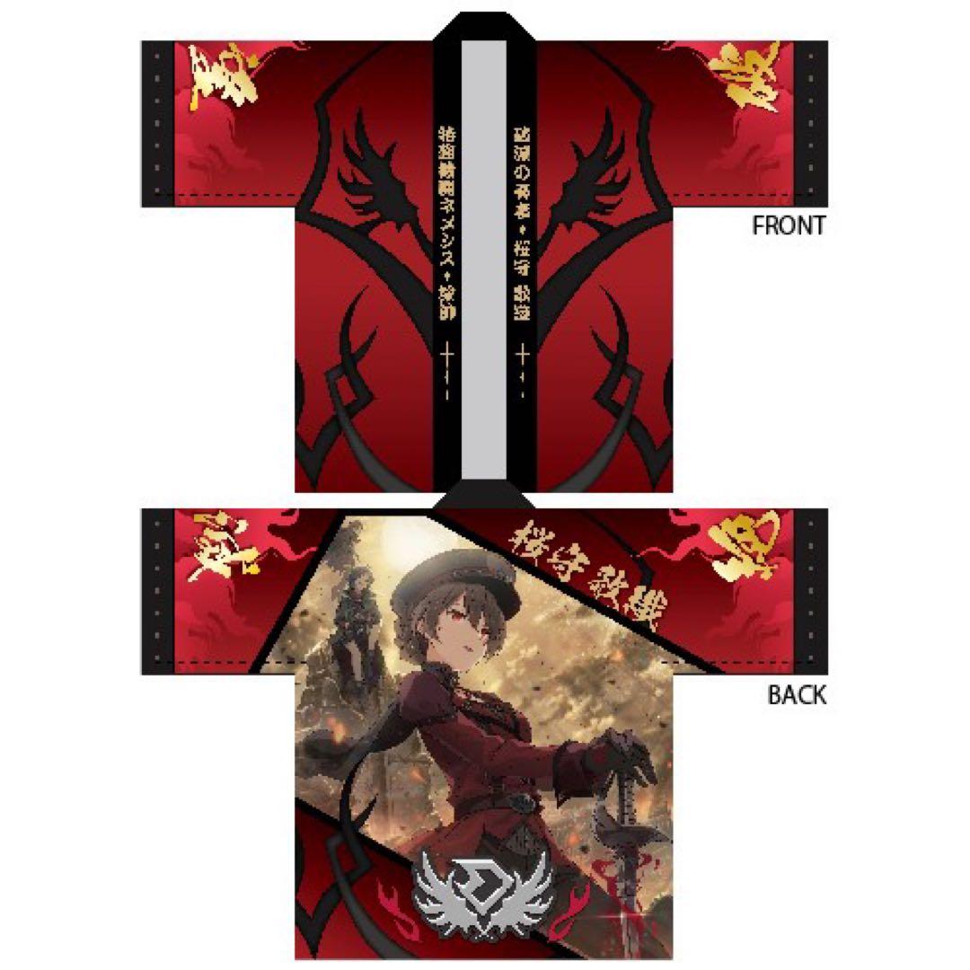 ミリオンライブ 法被 桜守歌織 破滅の奏者 新品未使用