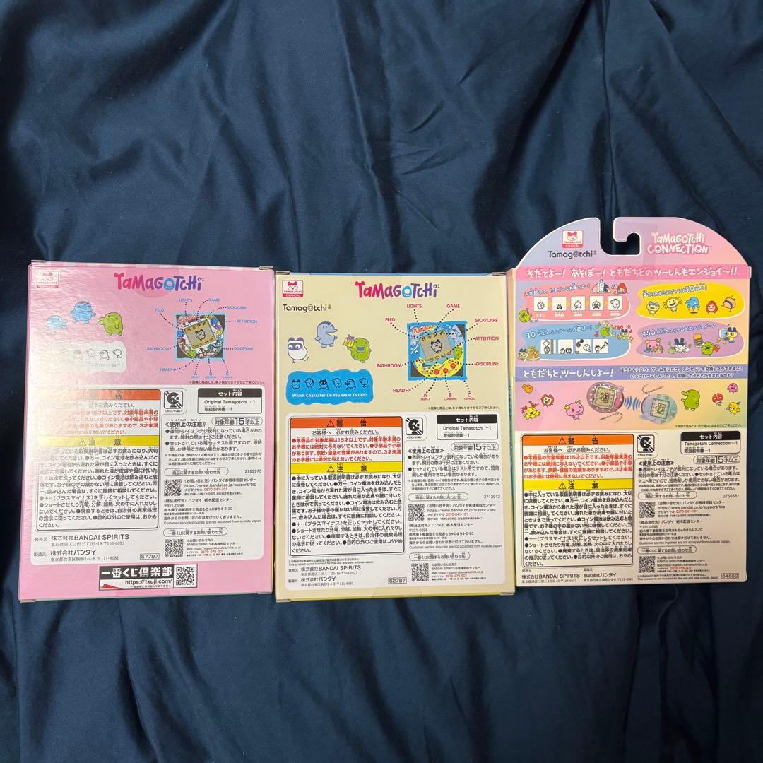 たまごっち　1番くじ　Tamagotchi Connection 4個