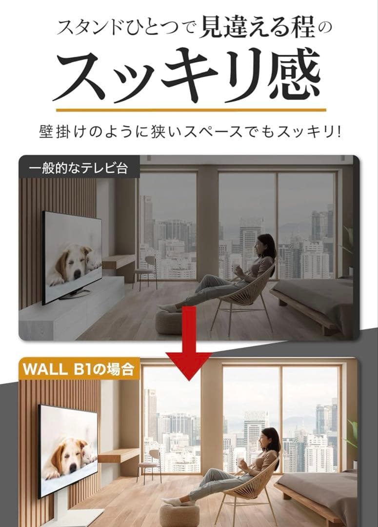【美品】WALL テレビスタンド ロータイプ 棚板付き ブラック