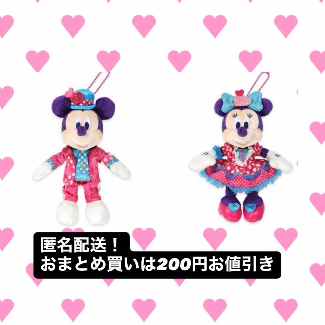 ミニパル！ぬいぐるみバッヂセット♡