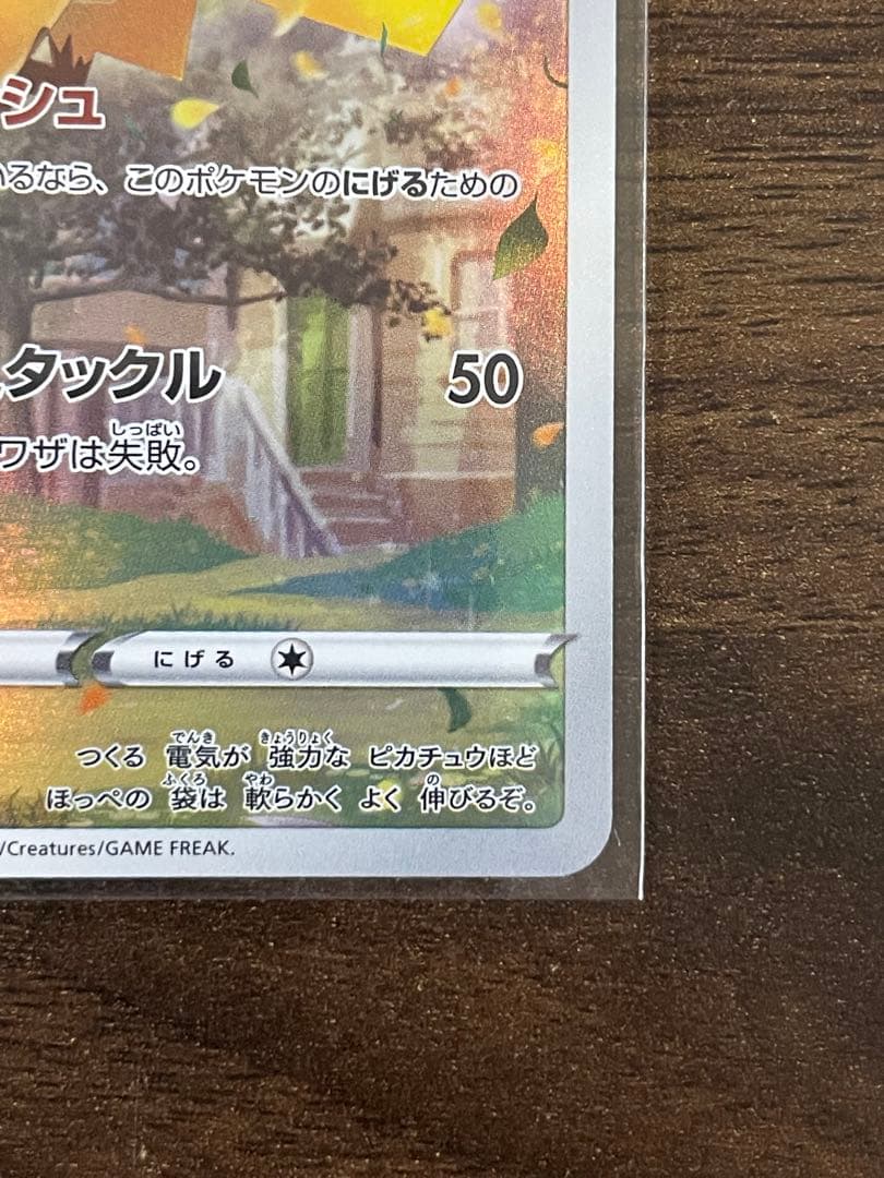 ポケモンカード VユニAR9枚セット