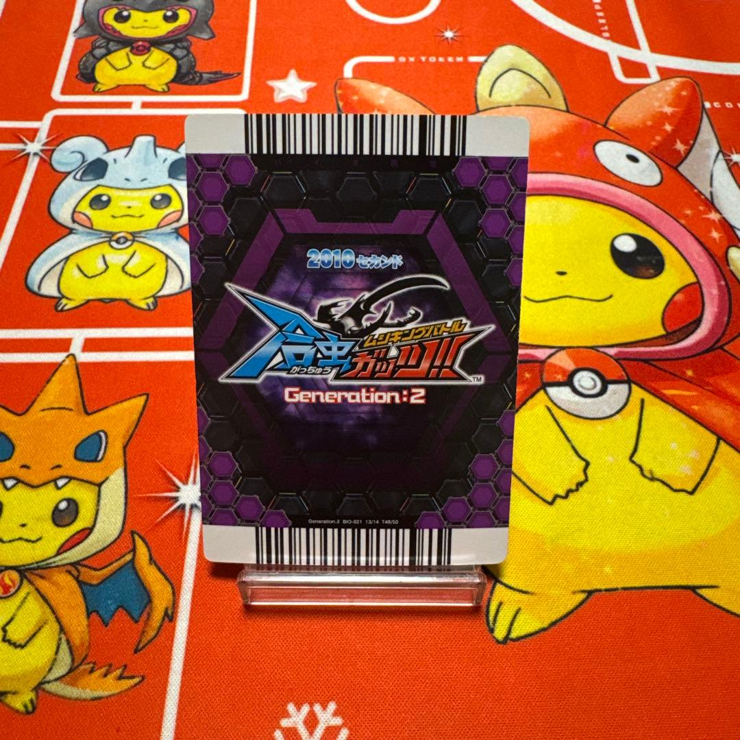 ムシキングバトル 合虫ガッツ オニティグリス・ピーラー 2010セカンド