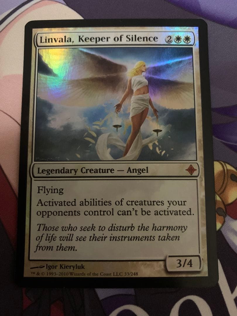 静寂の守り手、リンヴァーラ foil