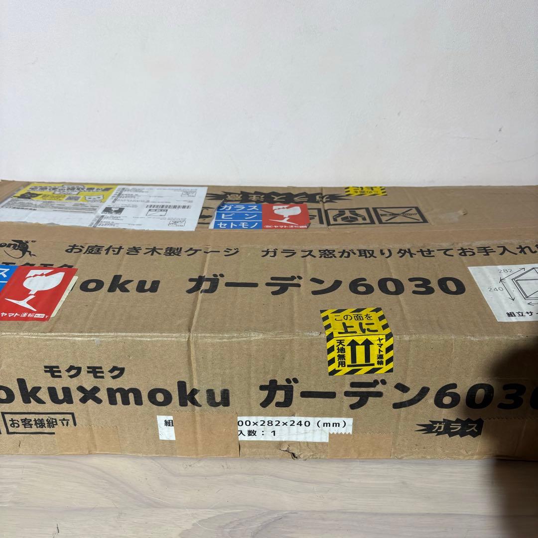 爬虫類　ケージ　モクモク　ガーデン　木製60×30