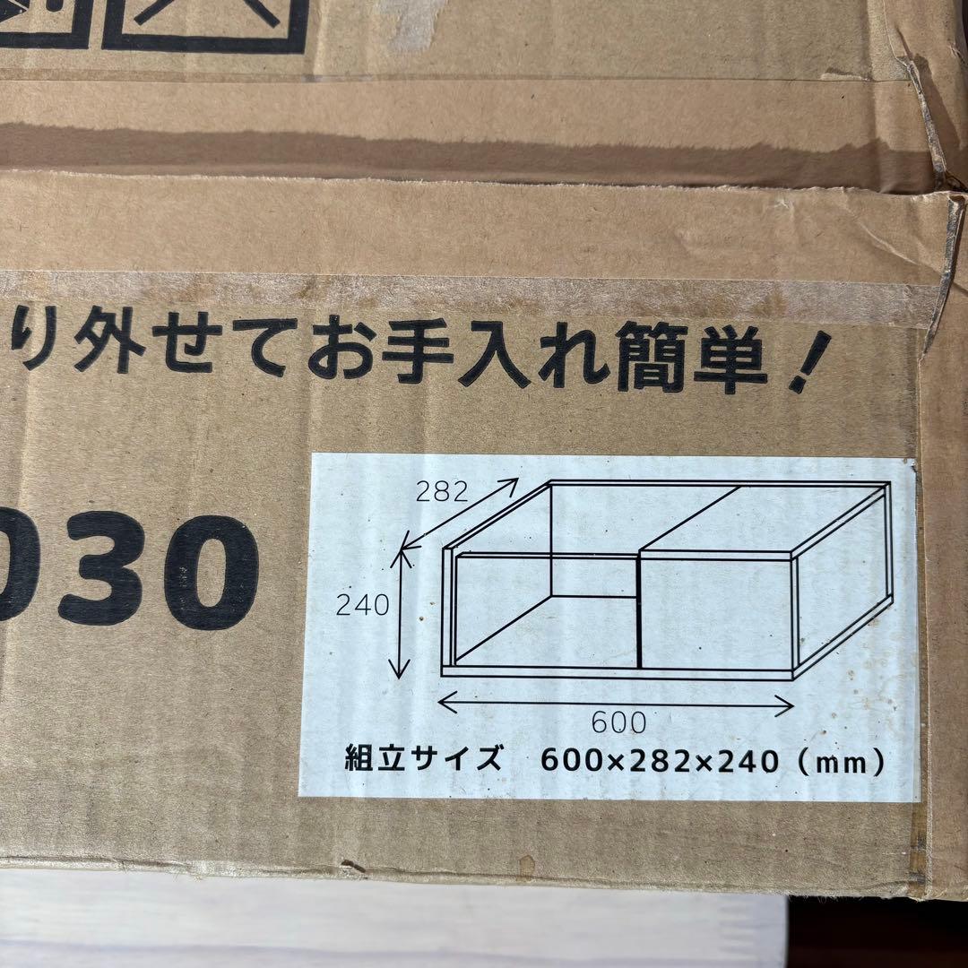 爬虫類　ケージ　モクモク　ガーデン　木製60×30