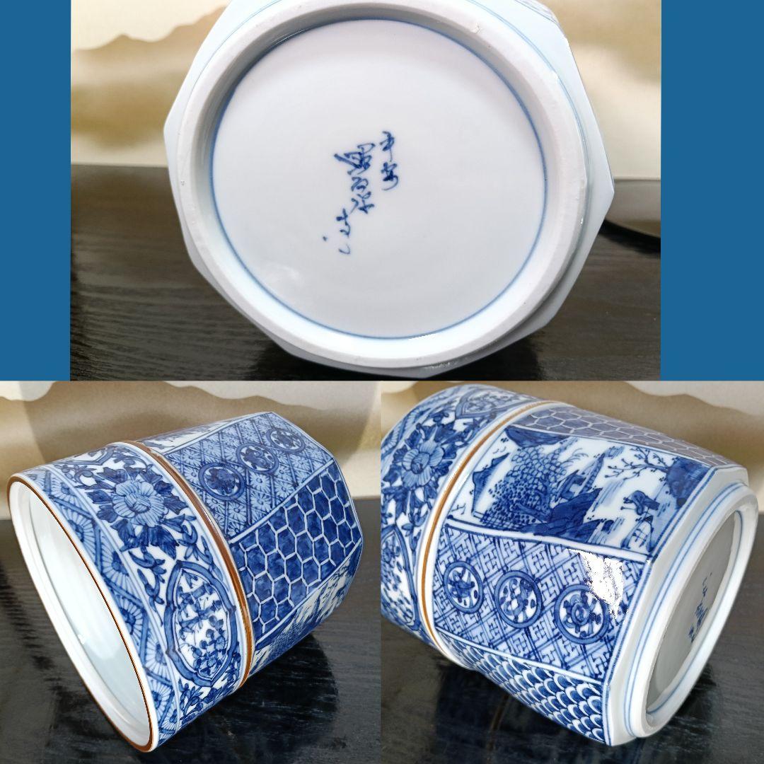 AN77 茶道具 高野昭阿弥造 水指 染付腰捻水差 木製漆蓋付 共箱未使用