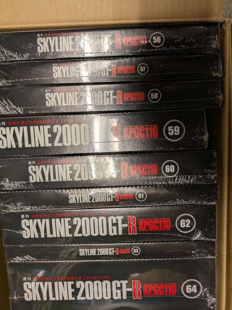 ディアゴスティーニ ケンメリ スカイライン 2000GTR 56巻〜91巻