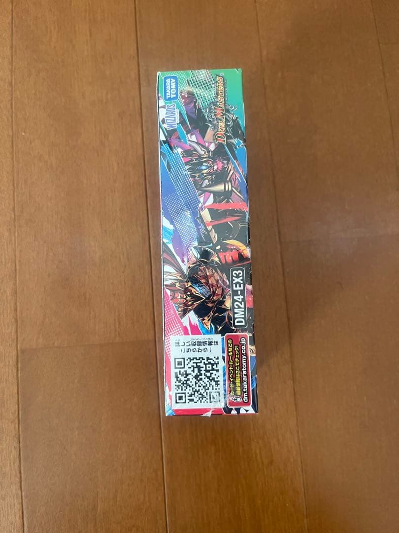 【新品未開封】デュエルマスターズ 刺激爆発 デュエナマイトパック