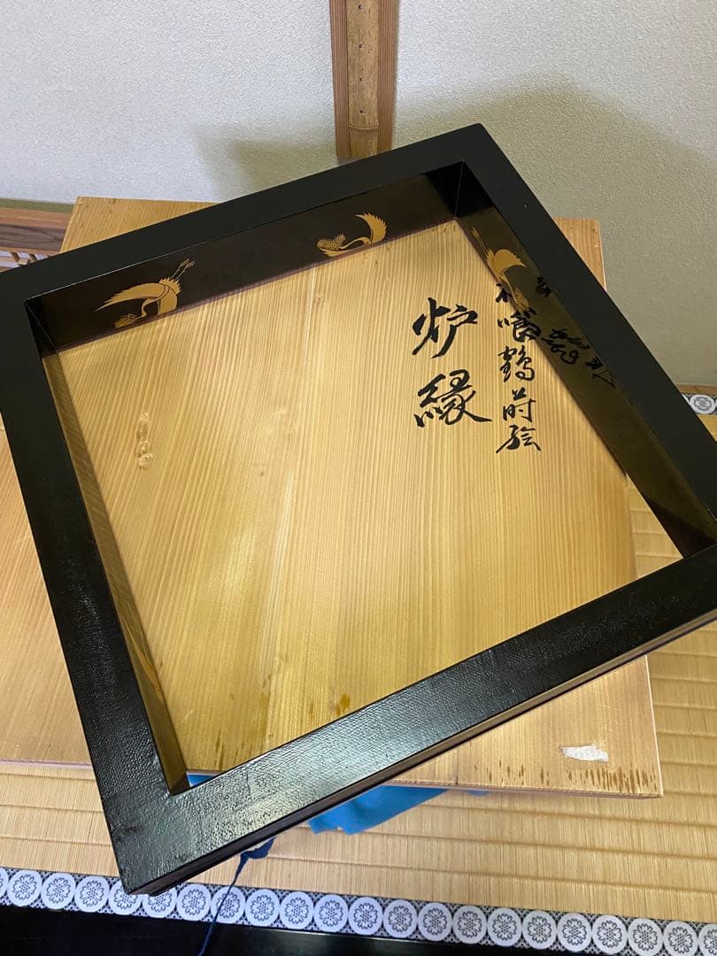 茶道具/炉縁 宗春造『松喰鶴蒔絵』 共箱