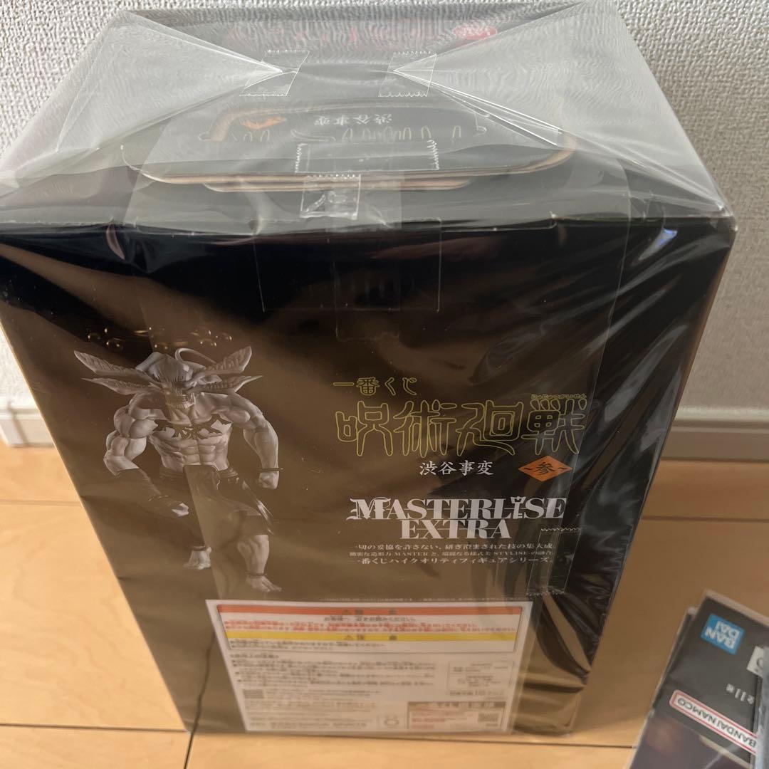 一番くじ　呪術廻戦　渋谷事変　ラストワン賞 摩虎羅　マコラ　フィギュア