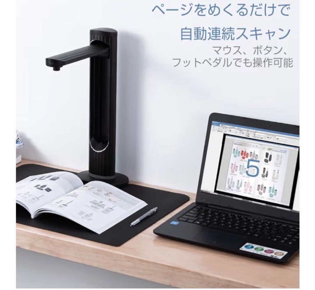 A3 ブックスキャナー ドキュメントスキャナー 2300万画素 多言語OCR