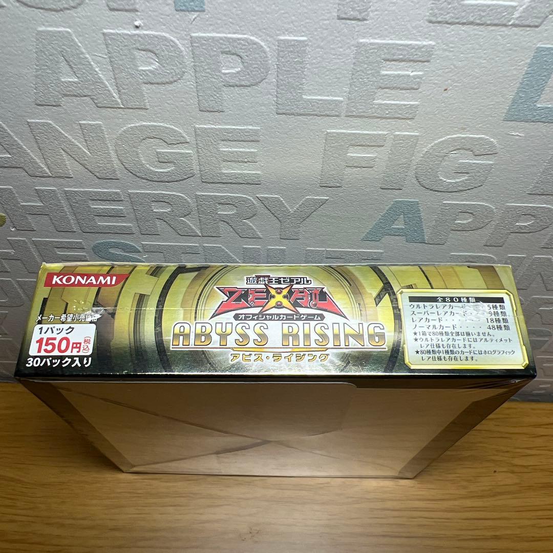 遊戯王ゼアル アビス・ライジング 未開封BOX＋おまけ付き