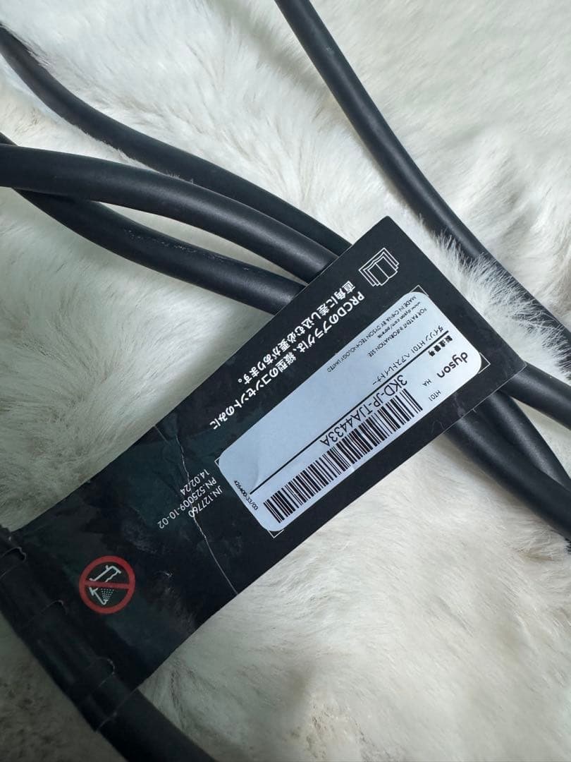 Dyson Airstraitストレイトナー