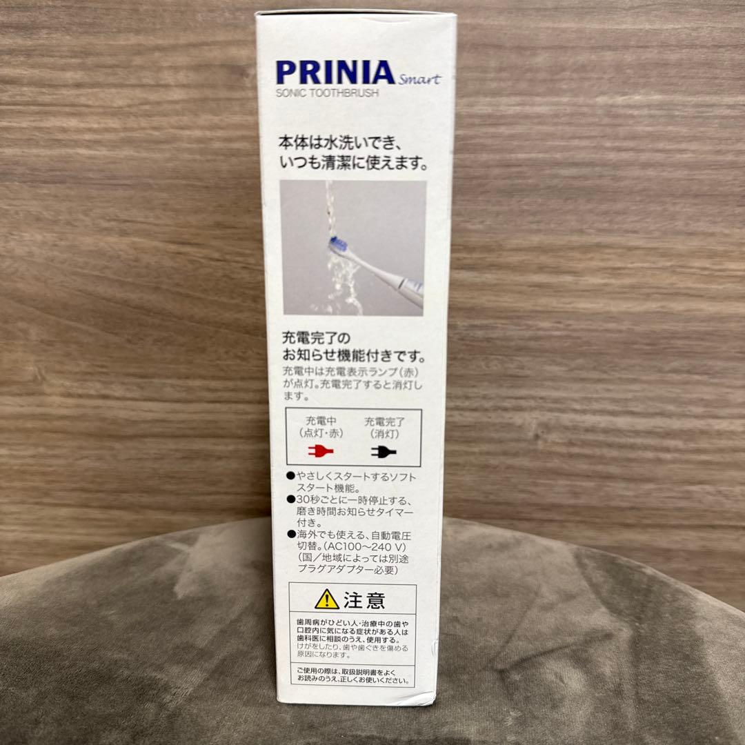 PRINIA smart 新品 音波振動歯ブラシ　歯科医院専用