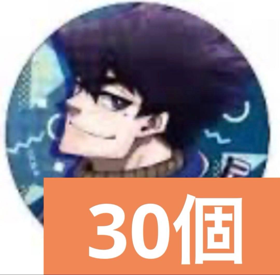 ブルーロック 烏旅人 中国 缶バッジ