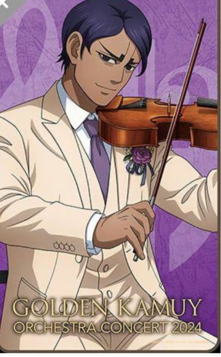 【新品未開封】ゴールデンカムイ　2WAY BIGブランケット 鯉登少尉