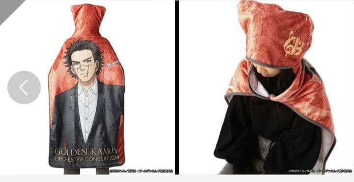 【新品未開封】ゴールデンカムイ　2WAY BIGブランケット 鯉登少尉