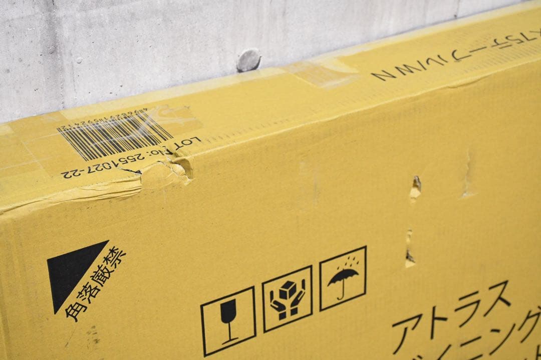 DKC97 新品 未使用 アトラス ダイニングテーブル ウォルナット 幅120