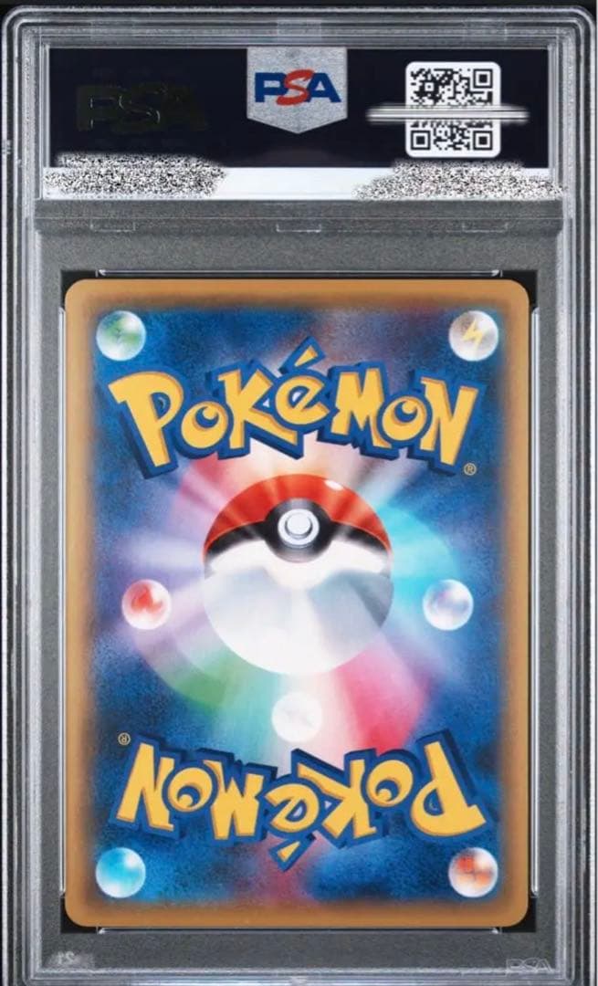 サンダースEXリーフィアEXシャワーズEXプロモPSA10XY-Pさいとうなおき