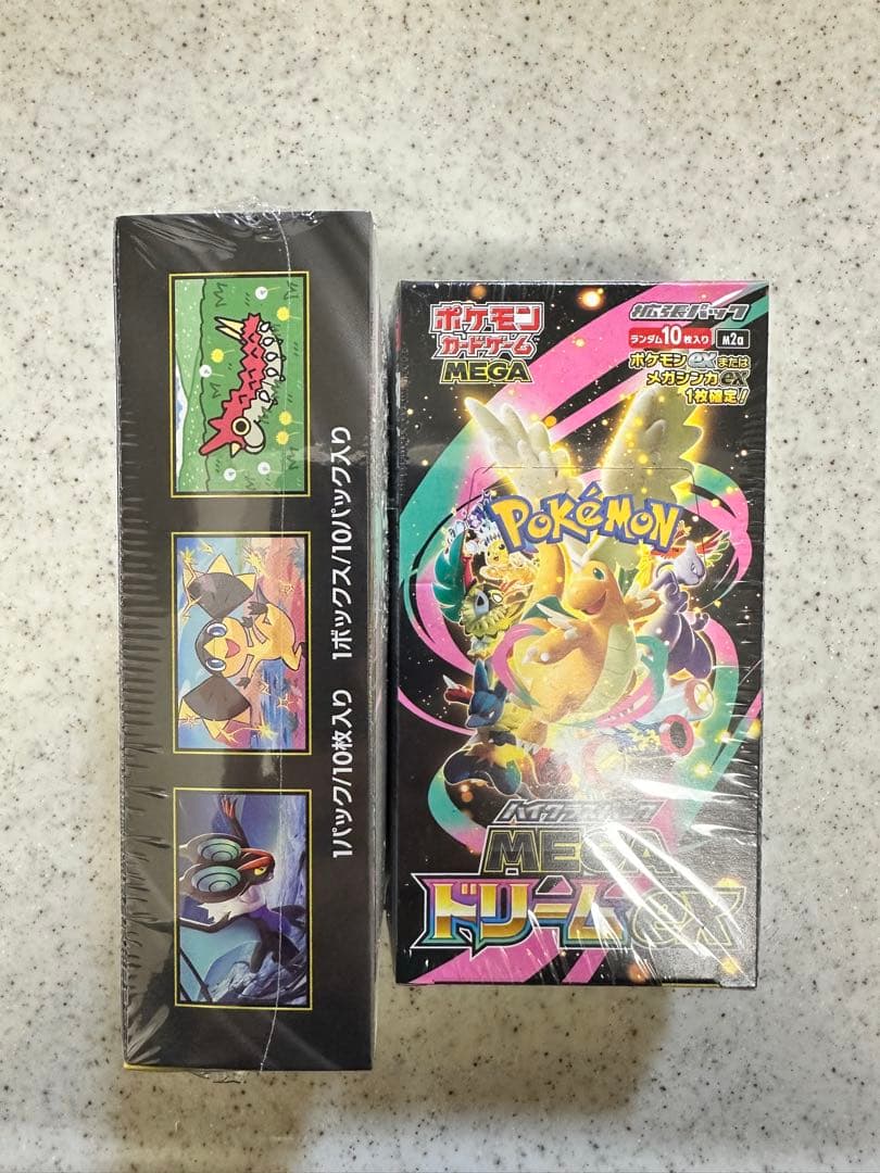 シュリンク付き　ハイクラスパックMEGAドリームex 新品未開封2BOX