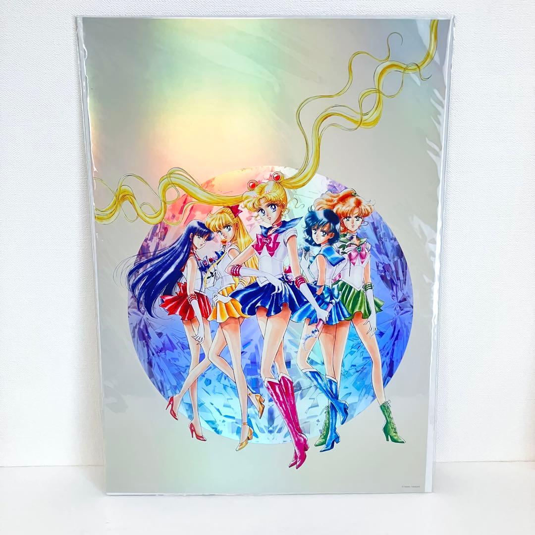 美少女戦士セーラームーン　レゾネ展　オーロラポスター（D）（E）　2枚セット