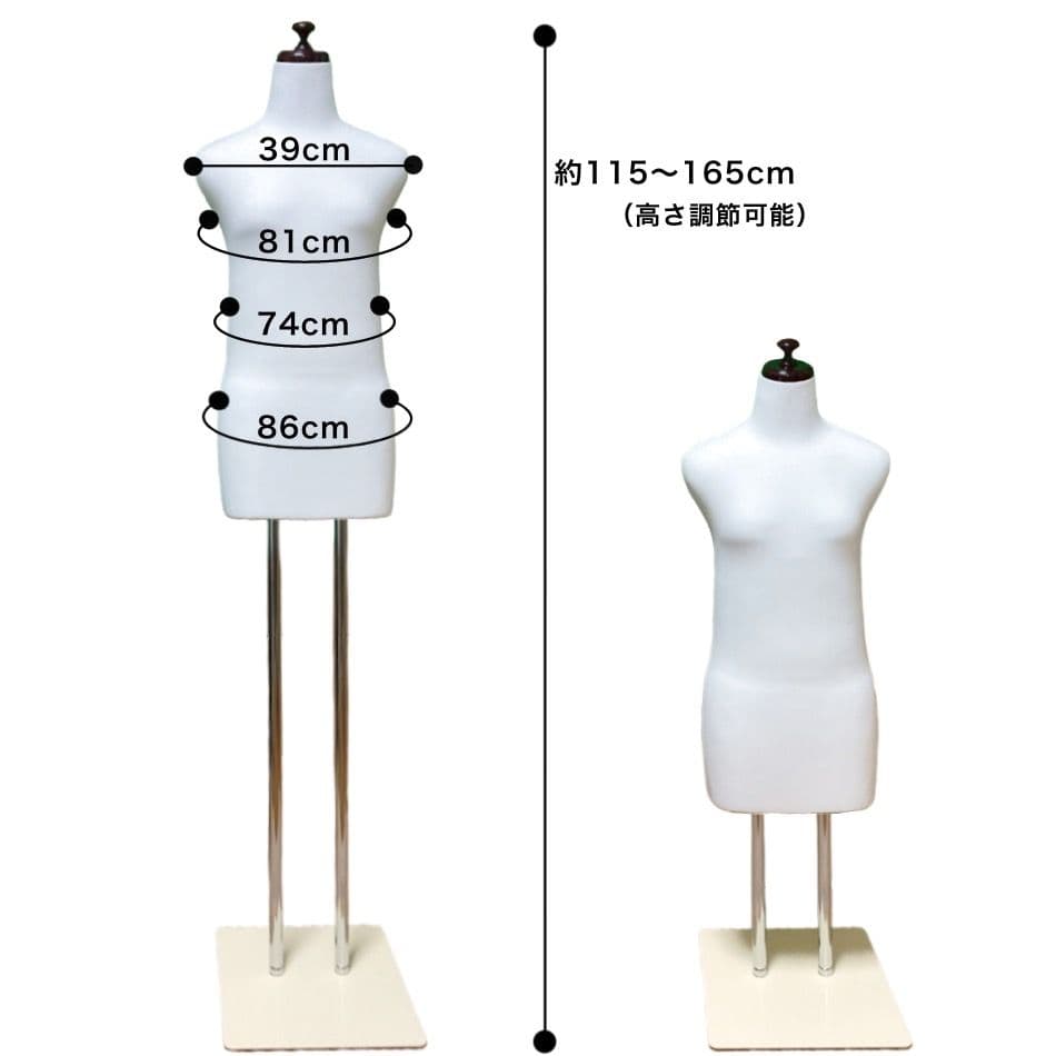 和装トルソー 　ホワイト　着付け練習用ボディ　和装ボディ　着付けマネキン
