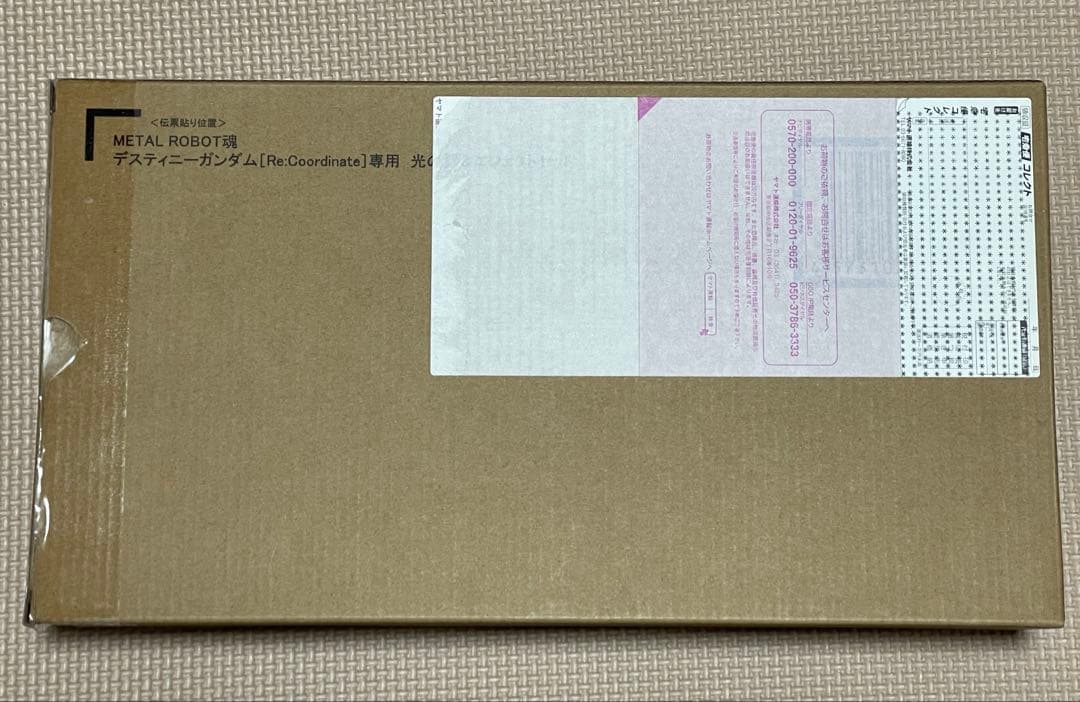 L ROBOT魂 デスティニーガンダムRe:Coordinate 光の翼