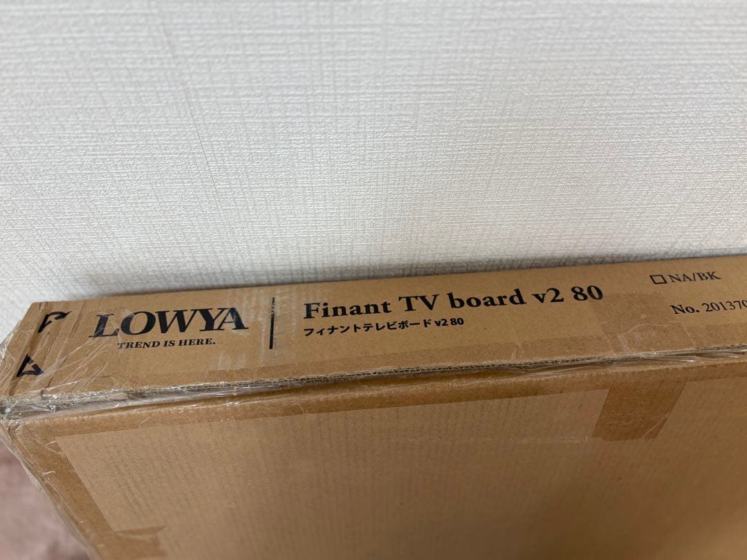 【最終値下げ！】ラタン調テレビボード 幅80 コード穴付き 脚付きデザイン