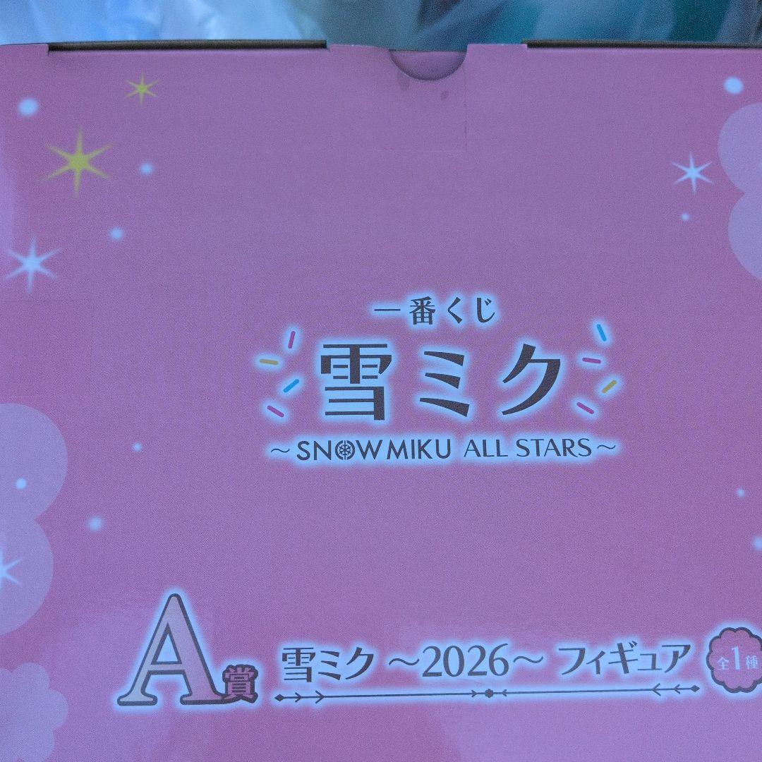 【新品】雪ミク　一番くじ　雪ミク ～2026～ フィギュア 初音ミク
