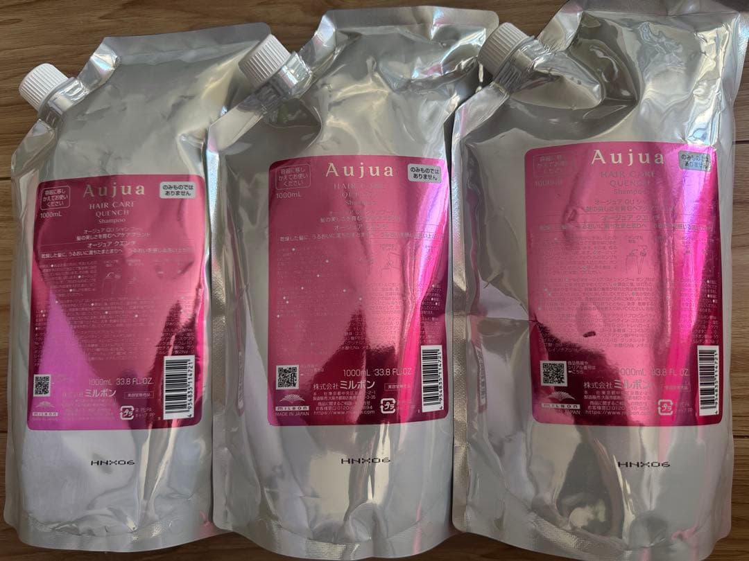 ミルボン(MILBON) オージュア QU クエンチ シャンプー(1L)×3本