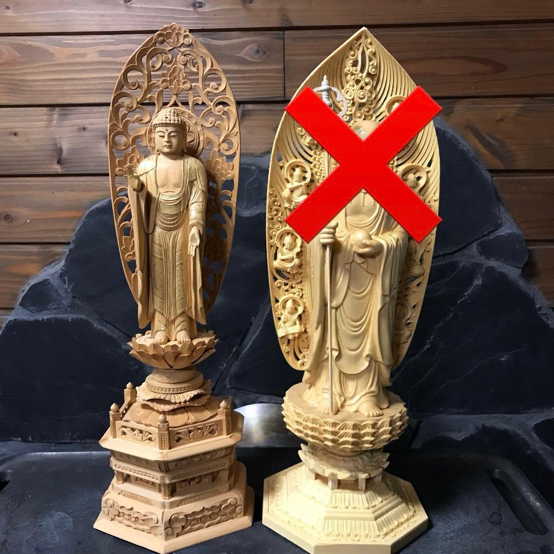 釈迦如来　木彫仏像　仏教美術