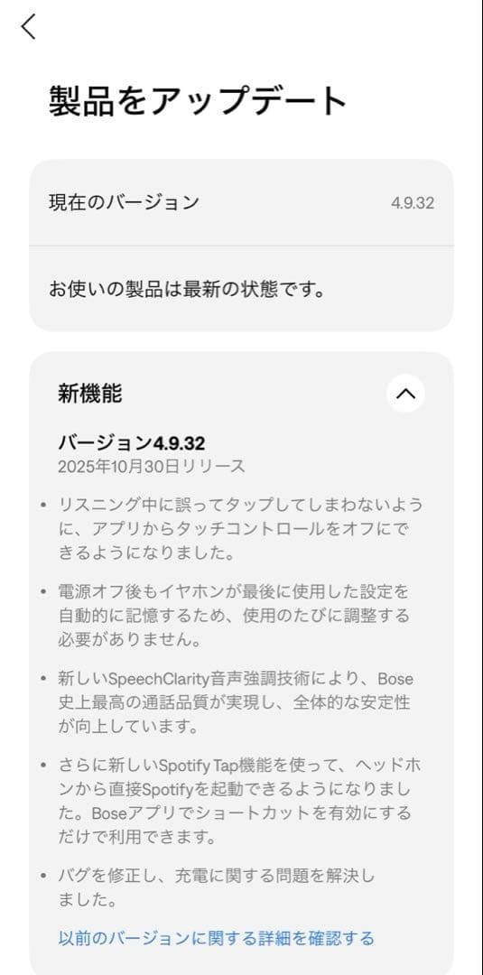 イヤホン BOSE QuietComfort Ultra Earbuds Black