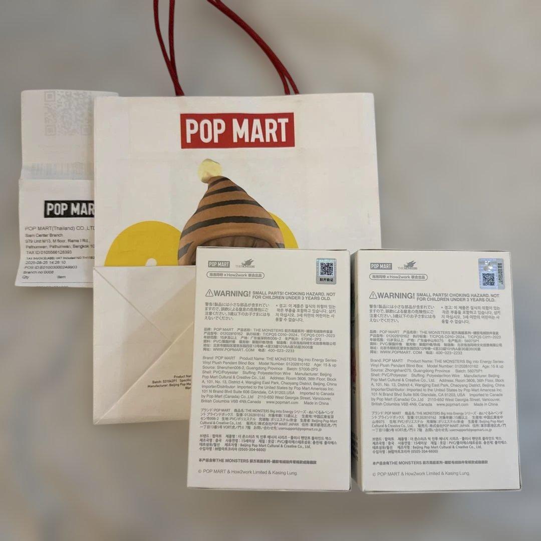 ラブブ　Labubu Big into Energy