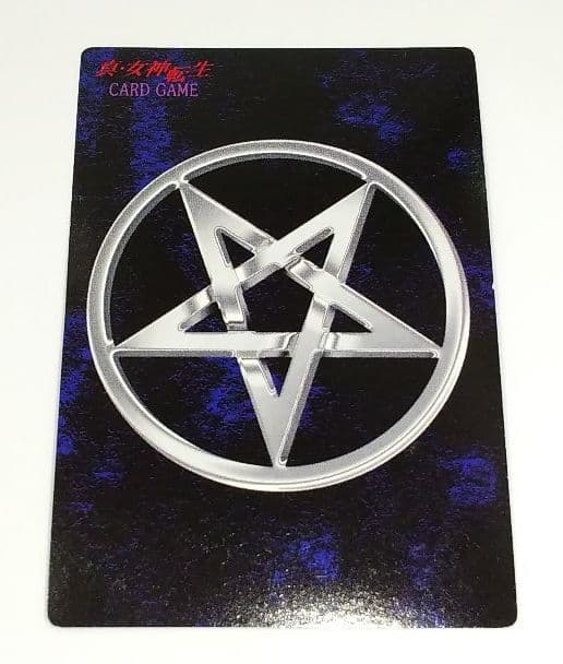 真・女神転生デビルチルドレン 怒りの刹那 トレーディングカード