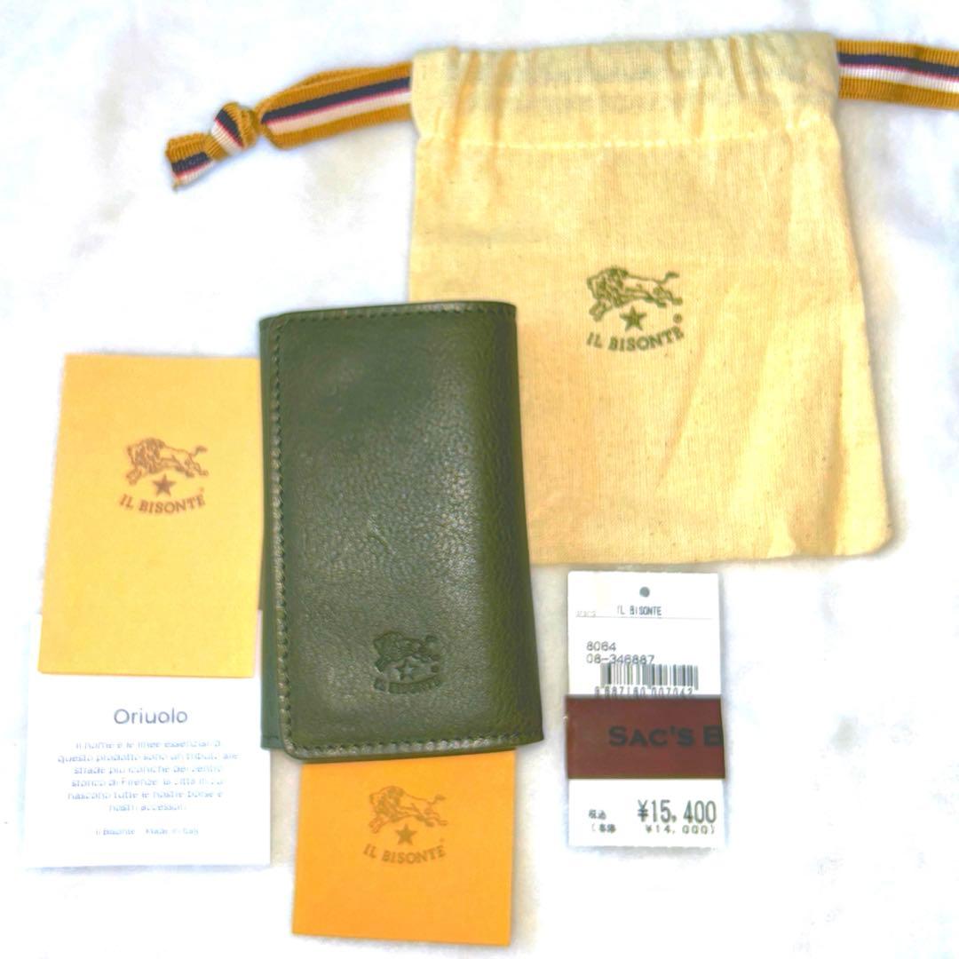 新品未使用 イルビゾンテ レザー キーケース モスグリーン 6フック