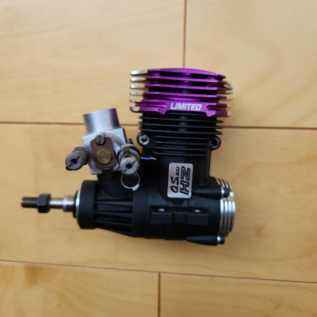 ☆OS55HZハイパー ☆OSパワーブーストパイプ