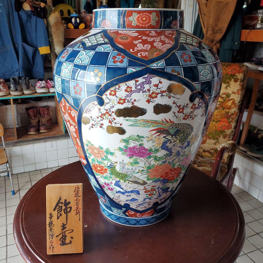 金龍窯　博山作　壺