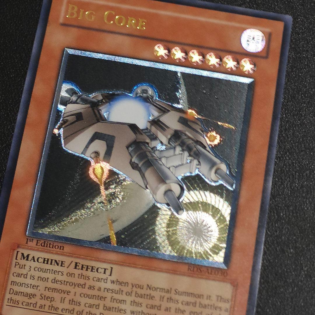 Y*i様 遊戯王　旧アジア　レリーフ　ビッグコア