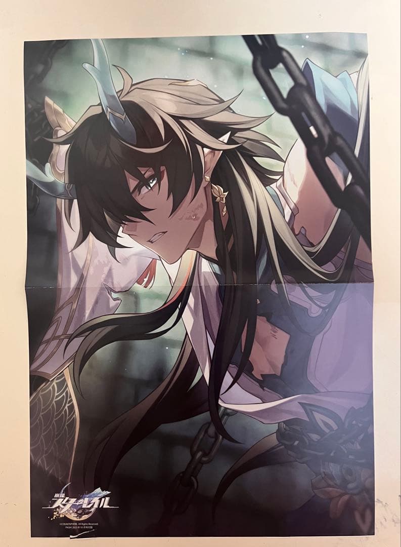 崩壊:スターレイル 丹恒 飲月 グッズまとめ売り