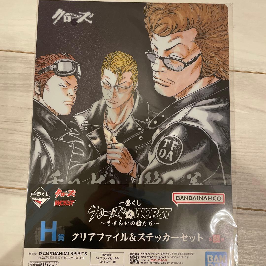 クローズ ワースト 一番くじ ゼットン フィギュア