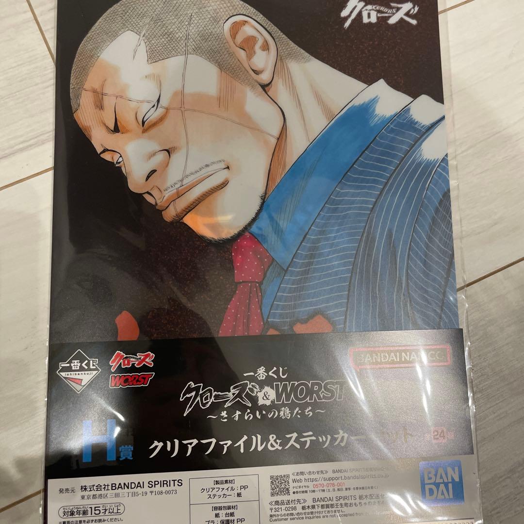 クローズ ワースト 一番くじ ゼットン フィギュア