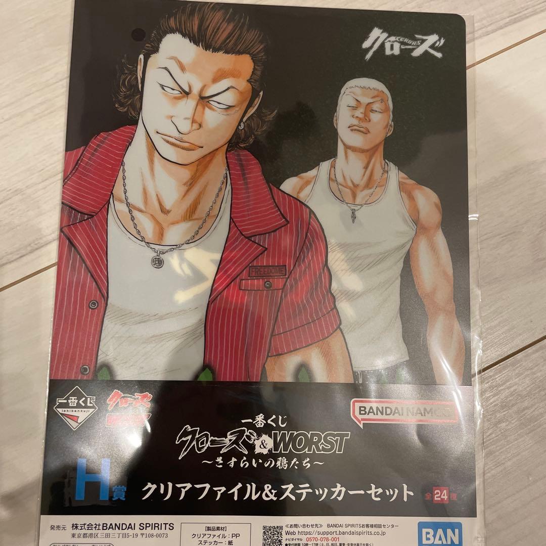 クローズ ワースト 一番くじ ゼットン フィギュア